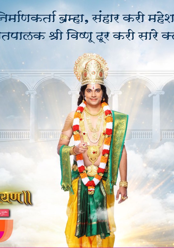 Shri Lakshmi Narayan Streaming Tv Show Online