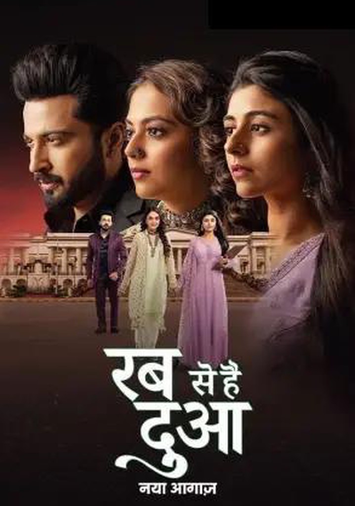 Rabb Se Hai Dua Streaming Tv Show Online