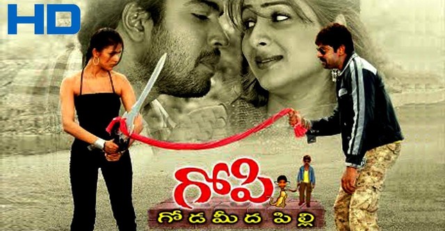 gopi-goda-meeda-pilli