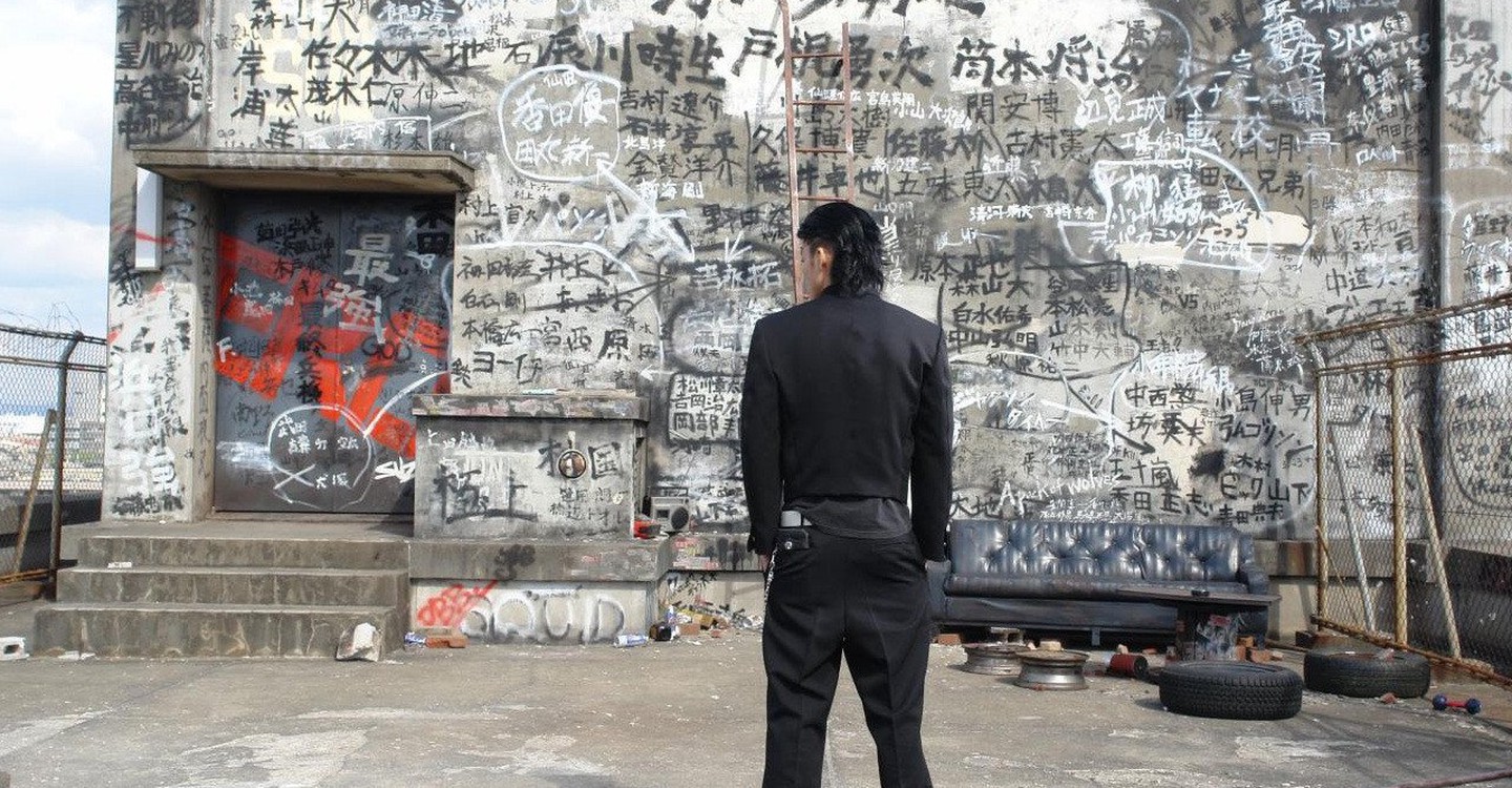 Crows Zero Ii Movie Watch Streaming Online