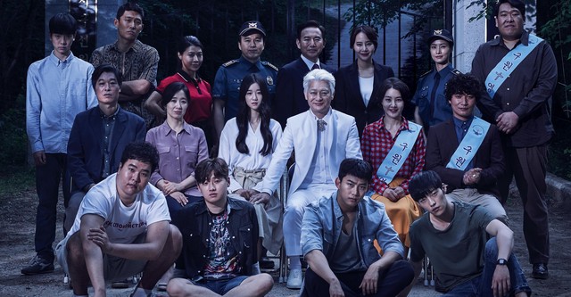 Save me kdrama free download deals