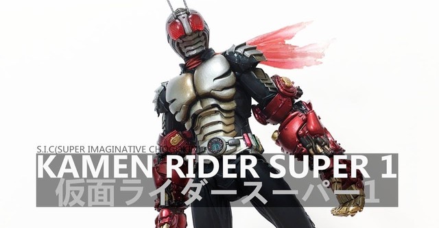 Kamen Rider Super-1