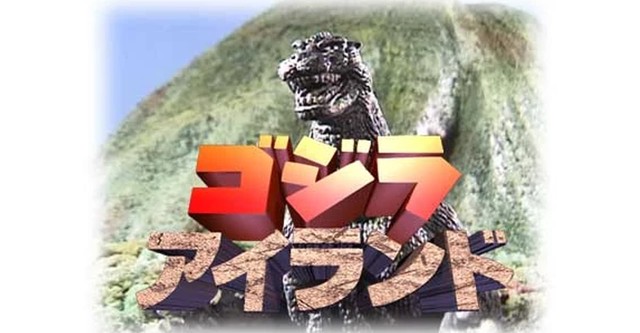 Godzilla Island