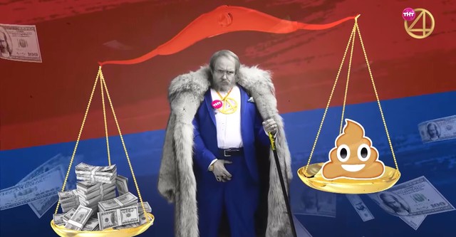 Деньги или позор