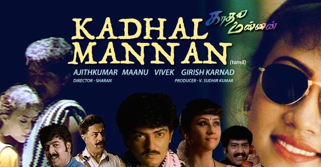 Kadhal Mannan