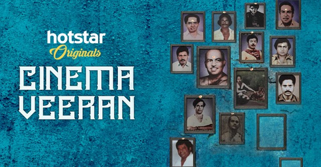 Cinema Veeran