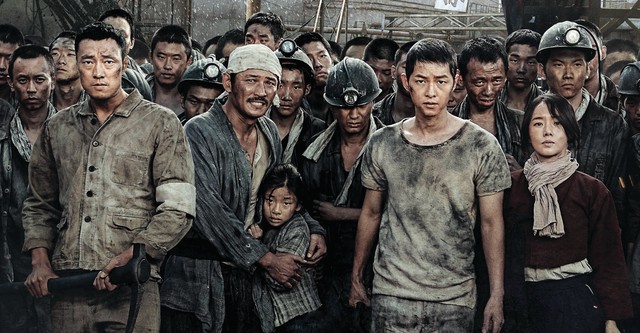 Battleship Island