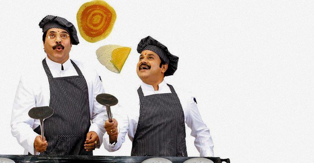 Proprietors: Kammath & Kammath