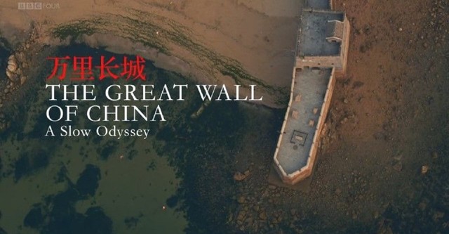 A Slow Odyssey: The Great Wall of China