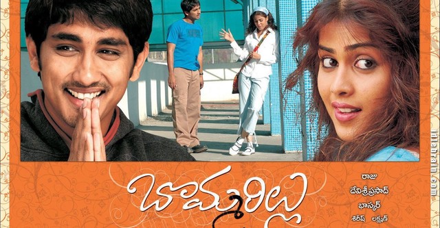 Bommarillu full movie hotstar new arrivals