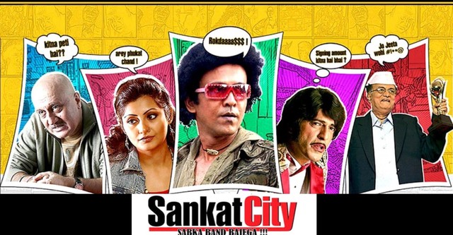 Sankat City