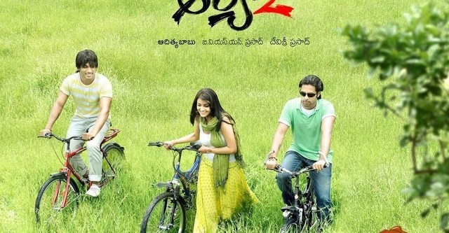 Arya 2 full movie with english subtitles 2025