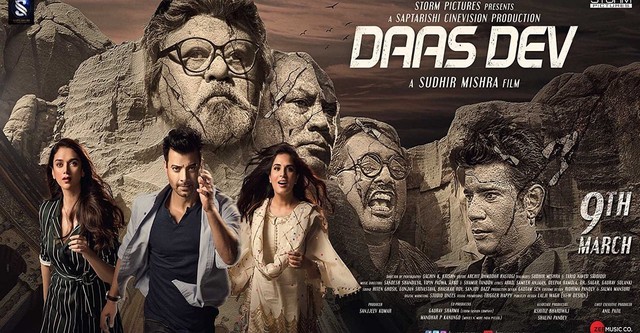 Richa Chadha Masaan On Amazon Prime Daas Dev Movie: Where To Watch