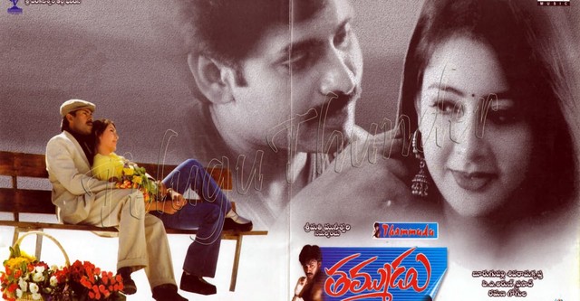 Thammudu