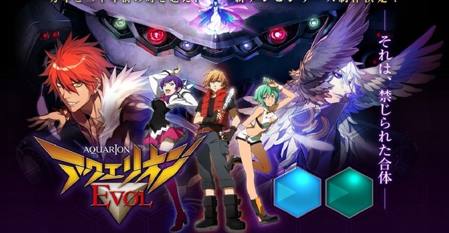 Aquarion Evol