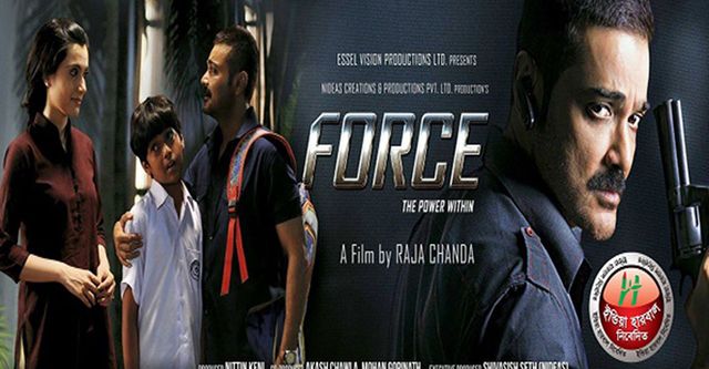 Power bengali movie watch online deals