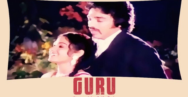 Guru