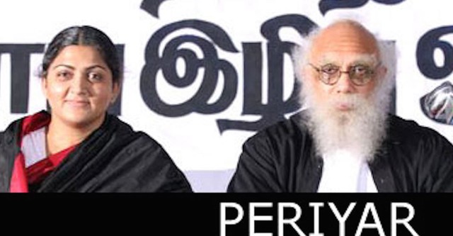 Periyar