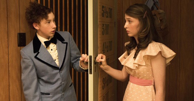 Спящо момиче