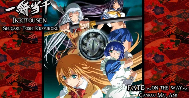 Ikki Tousen: Shuugaku Toushi Keppuu-roku