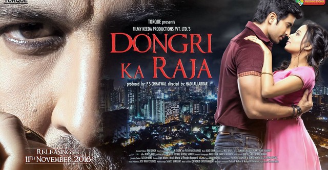 Dongri Ka Raja