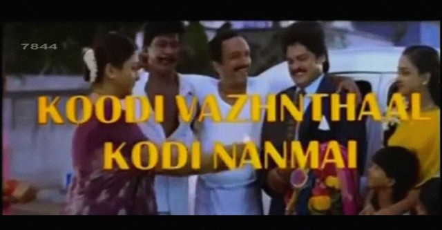 Koodi Vazhnthal Kodi Nanmai