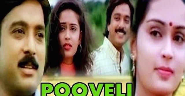 Pooveli