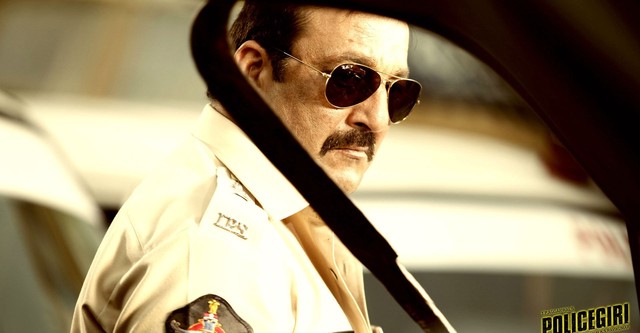 Policegiri