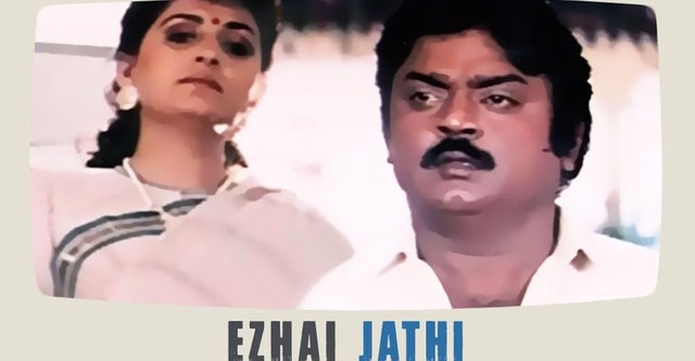 Ezhai Jaathi