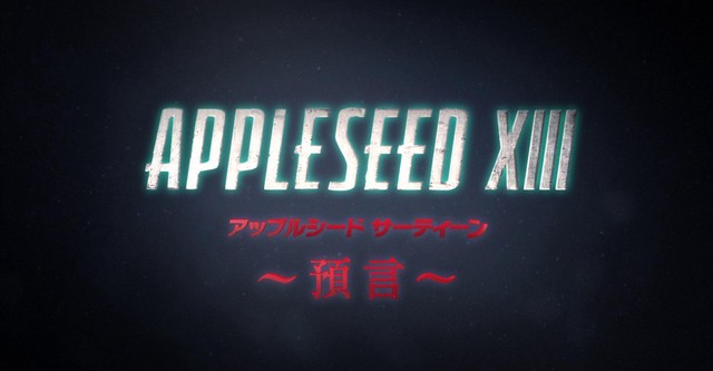 Appleseed XIII: Tartaros