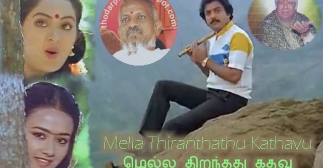 Mella Thirandhadhu Kadhavu