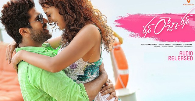 Run raja run amazon prime new arrivals