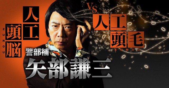 国内TVドラマDVD　警部補 矢部謙三 DVD-BOX Amazon.co.jp: 警部補 矢部謙三 DVD-BOX4枚組 : 生瀬勝久, 池田