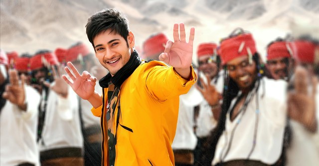 Aagadu