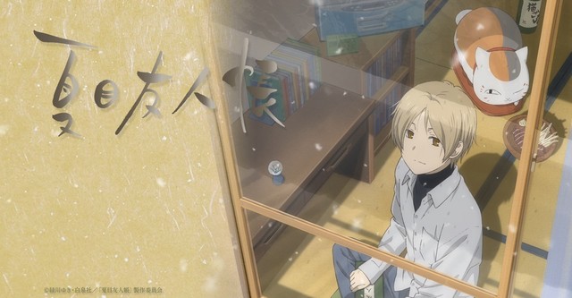 Natsume Yuujinchou Roku