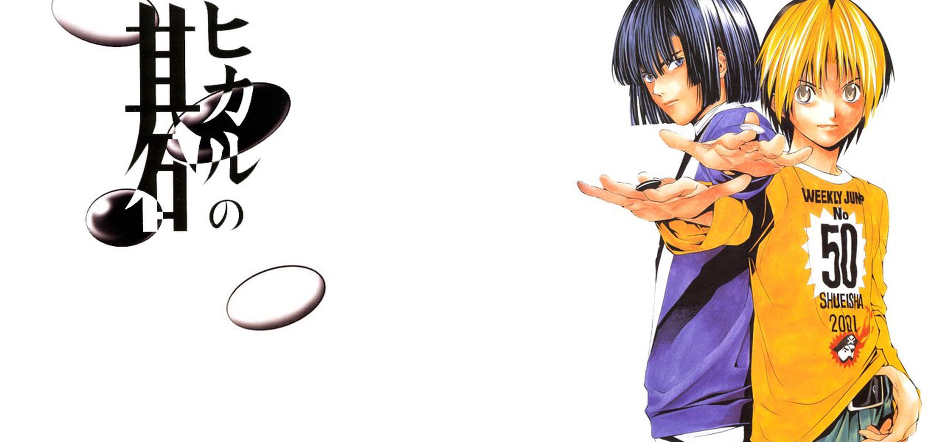 Hikaru No Go Watch Tv Show Streaming Online 