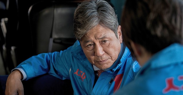 특별시민