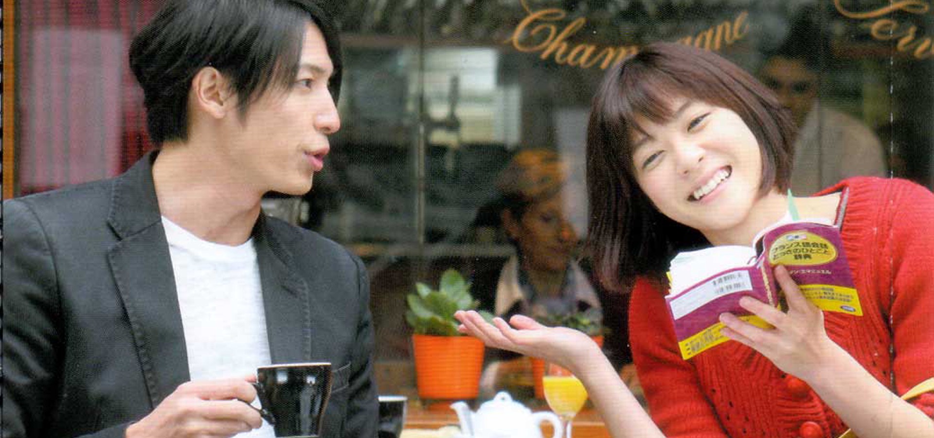 Nodame Cantabile Streaming Tv Show Online
