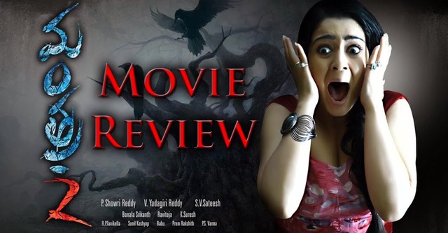 Mantra2 streaming: where to watch movie online?