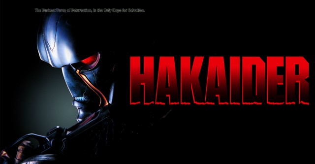 人造人間ハカイダー 映画 動画配信 ネット 視聴