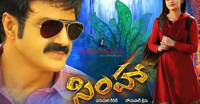 Simha