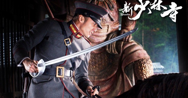 新少林寺／Shaolinの場面写真4