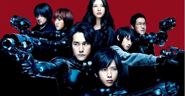 Gantz L Inizio Film Guarda Streaming Online
