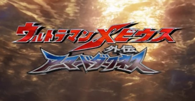 【未開封】マイティマックス 闇夜のコウモリ男 マイティマックス 闇夜のコウモリ男 未開封品 マイティマックス