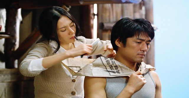 The old garden korean movie watch online clearance