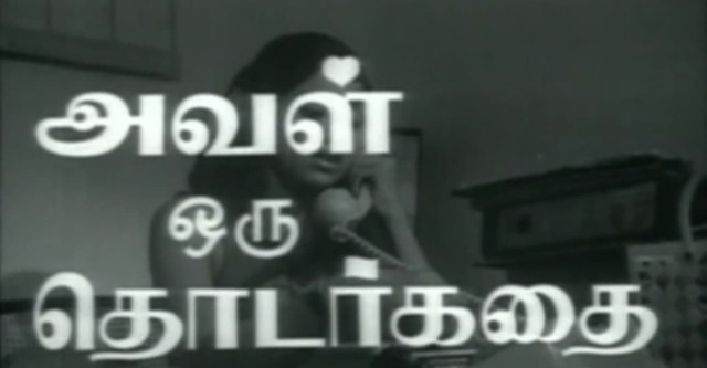 Aval Oru Thodar Kathai