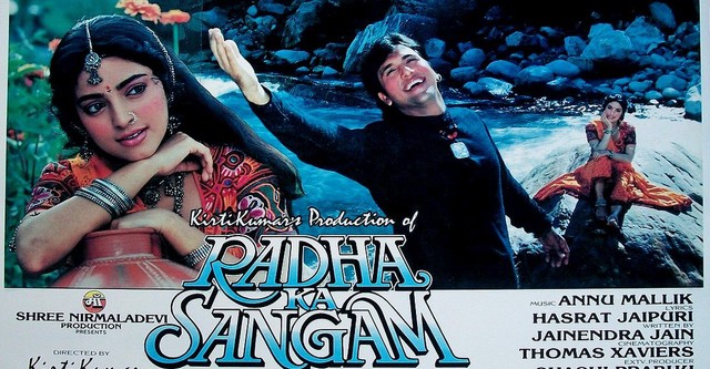 Radha Ka Sangam