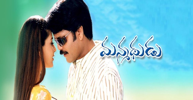 Manmadhudu