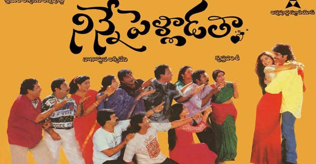 Ninne pelladatha serial today full episode outlet
