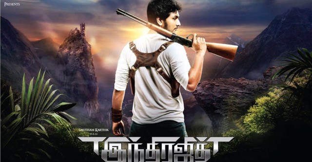 Indrajith